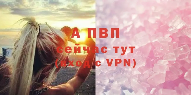 APVP СК КРИС  shop Telegram  Магнитогорск  дарнет шоп 