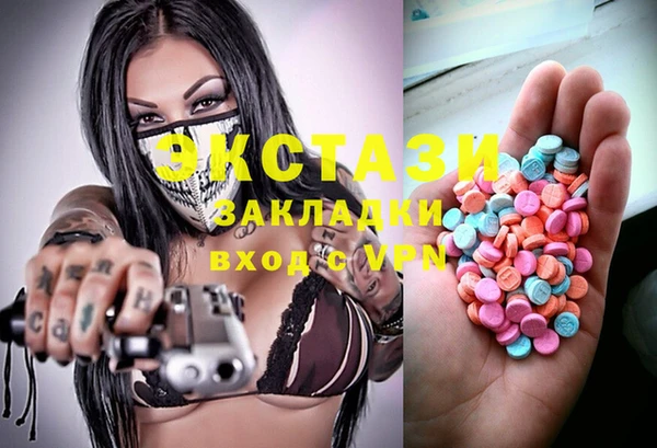 MESCALINE Вязьма