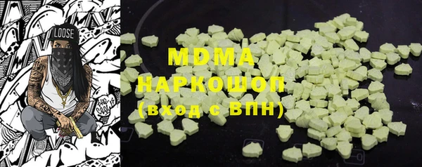 MESCALINE Вязьма